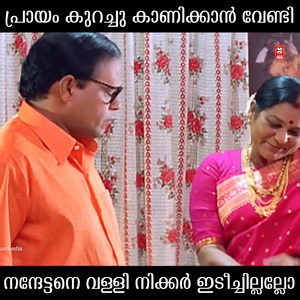 അഞ്ചു പിള്ളേരുടെ അമ്മയാണെന്ന് പറയാൻ നാണമാവുന്നു...!!! Sreekrishnapurathe Nakshathra Thilakkam Movie Comedy Scenes | Innocent | KPAC Lalitha | Kochin Haneefa Like MW Comedy Villa For More Updates From Us For More Update From Us (y) | MW Comedy Villa