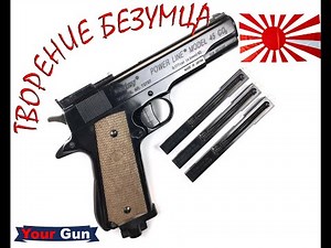 Review of the Daisy Power Line 45 - Co2 Colt 1911 Air Pistol