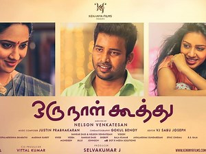 Oru Naal Koothu review: A refreshing change from blood ’n sickle dance
