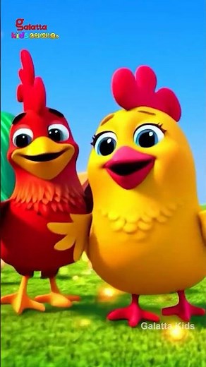 കൊക്കരക്കോ കൊക്കരക്കോ - Rooster Song | Malayalam Rhymes for Children | Galatta Kids | Shorts
