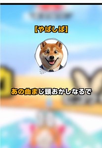 お店のテーマソング集｜ドンキ・ダイソー・ハードオフ
