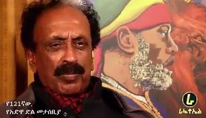 1.1K views · 20 reactions | Must watch: | BELAY ZELEKE | Facebook