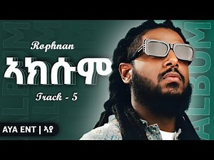 ROPHNAN - ኣክሱም - New Tigrigna Music Album 2025 #maggyshow #awche #habesha #tdf