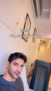 365K views · 3.7K reactions | لا احنا متفقناش على كدة 廊 … #programming #computerscience #softwareengineer #fares_mostafa #حاسبات #fares_mostafa #برمجة #تحفيز #نجاح #شغل #فلوس | Fares Mostafa | Facebook