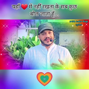 70K views · 4.5K reactions | Main sab kuch bol jata hoon #सुधीरा #sudhiraa | Artist Sudhir Singh - सुधीरा | Facebook