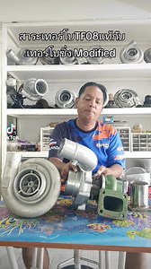 2.3K views · 225 reactions | TF08 &T78 modified | Toyspeedturbo | Facebook