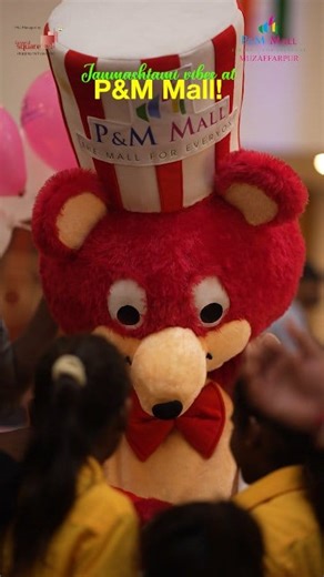 This year, Janmashtami at P&M Mall was full of fun, games, and unforgettable moments! #JanmashtamiVibes #FestiveReel #MustWatch #WatchTillEnd #ViralVideo #DanceAndFun #HookReel #UnmissableMoments #FestivalMood #PandMMall | P&M MALL Muzaffarpur