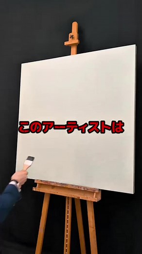 絵画アートの天才を見つける方法｜才能の見極め方ガイド