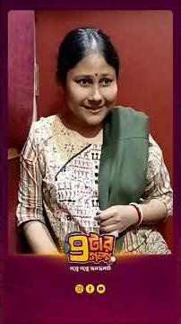 ও বাবু, যাবে নাকি গো ! সাবিত্রী । Amala Debi I Bengali Classic Audio Story #9targolpo #storytelling