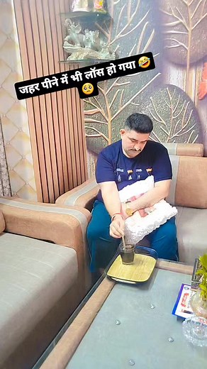 859K views · 7.6K reactions | जहर भी तुम पी गयी 浪浪藍梁梁 #viralallwordwide #viralreels #trendingreels #facebookreels #sandeepkumartinka #viralindia #comedyreels #couplelife #likeforlikes #comedy | Sandeep Kumar | Facebook