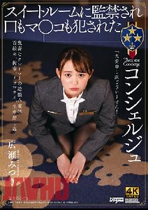 DDHH-036 Studio Dogma