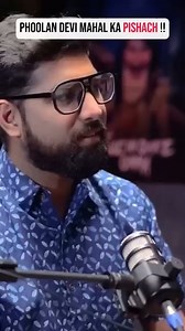 496K views · 8.8K reactions | Phoolan Devi ka Bhoot! . . #viralreels #viralreelsfb #viralreelsシ #viralreelsfb | Khooni Monday | Facebook