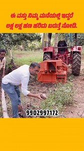 5.6K reactions · 246 shares | Contact : +91 9902997172 Contact :...