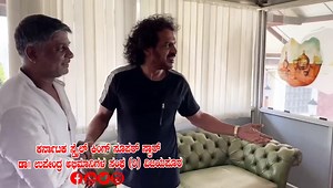 SuperStar Upendra congratulated Team Salaga - Kannada Movie for huge success & assured vl b watching SALAGA soon... Duniya Vijay Duniyavijay fans club duniya Vijay fans @kpsreekanth | Super Star Dr Upendra Fan's -R- Bijapur