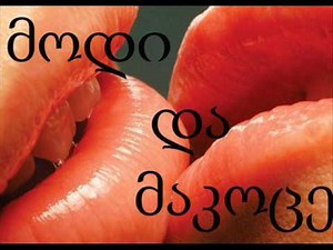 Eka - Modi da makoce