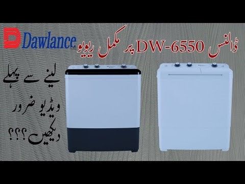 DAWLANCE DW-6550 TWIN TUB WASHING MACHINE ( DOUBLE WASHING MACHINE) DETAIL REVIEW | PRICE | 2023