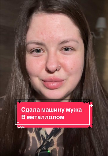 Я отдала в металлолом машину которую муж восстановил со своим отцом ….#история