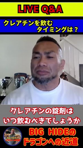 クレアチンの摂取タイミングと効果とは