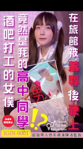 Post by ASIAN TRANS SISSY FEMBOY CD CROSSDRESSING VIDEOS on X: wataa
