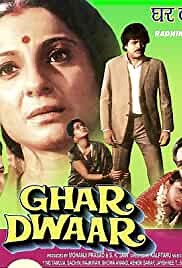 Watch And Download Movie Video Ghar Dwaar For Free!