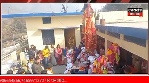 4K views · 167 reactions | नौ जुला की आराध्य देवी माँ नारी चंडिका देवरा यात्रा,,,, | Uttarakhand Samachar | Facebook