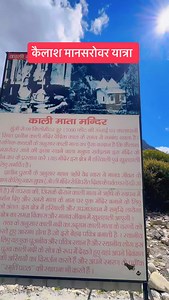 18 reactions | कैलाश मानसरोवर यात्रा #kailashmansarovar #mahadev #kailash #shiva #bholenath #mahakal #kedarnath #harharmahadev #bholebaba #mountkailash #kailashparvat #mahakaleshwar #mtkailash #tibet #kailashyatra #shivji #kedarnathtemple #omnamahshivaya #shivbhakt #manasarovarlake #mahadeva #india #himalayas #om #lordshiva #shankar #amarnath #shiv #manasarovar #nandiparvat | Arun Sharma | Facebook