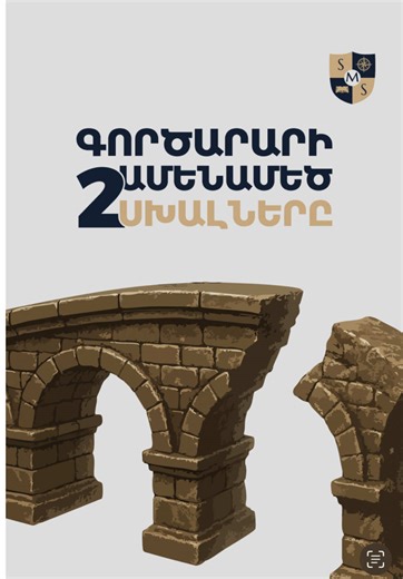 Manassian Consulting Group on TikTok