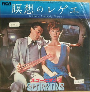 Scorpions - Is There Anybody There?