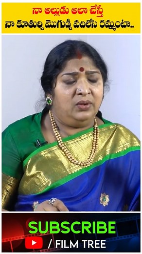 Actress Shiva Parvathi | Tree Media