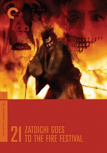 Zatoichi Goes to the Fire Festival