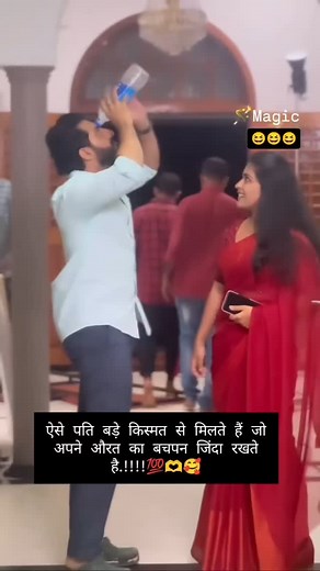 जो अपनी औरत का बचपन जिंदा रखे | Vedpal Prajapati