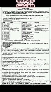 14K views · 43 reactions | Manager, General Manager NSIC Recruitment 2025 #manager | Government Jobs | Facebook