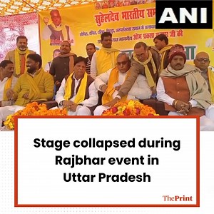 Five leaders of the Suheldev Bharatiya Samaj Party (SBSP) injured when a part of stage collapsed during a public meeting of party in Rajbhar, Sitapur district of Uttar Pradesh Video: ANI #stagecollapse #rajbhar #SBSP #uttarpradesh | ThePrint