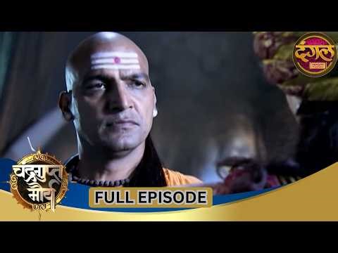 Chandragupta Maurya | Full Episode 60 | Ashish Sharma, Rushiraj Pawar | Dangal TV Gathaa