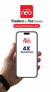 💼 Boost your buying power with Margin Trading Facility (MTF) from Kotak Securities. Hold your positions longer at 9.69% p.a. 🚀 | Kotak Securities