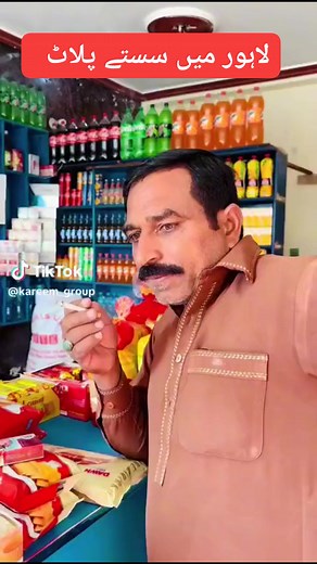 1.5K views · 21 reactions | Cheap Plots for Sale in Lahore #reelsvideo #reelsfb #reels #plotforsale #property #onlineproperty #realestate #BismillahHousingSociety #lahore #construction #houseconstruction | Online Property Developers | Facebook