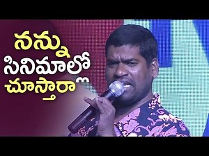 Bithiri Sathi Super Hilarious Speech at Iddari Madhya 18 Movie Audio Launch || Cinema garage