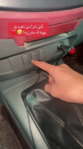 Exploring the Meaning Behind 'Acc haya?'