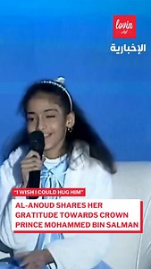 She lost so much, yet found comfort and support in Saudi 💛🙌🏻 #lovinriyadh #lovinkhartoum | Lovin Riyadh