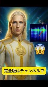 彼らは一体、君から何を隠そうとしているのか？