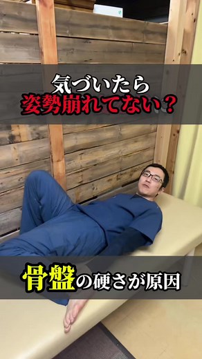 寝る前におすすめ！骨盤ケアとストレッチ方法
