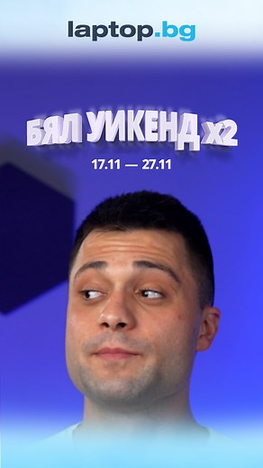 1.2K views | Видя ли страхотните ни промоционални предложения за...