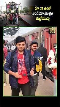 jagriti yatra: india's most unique train ride || Travel All Over India for Just ₹25! #jagritiyatra