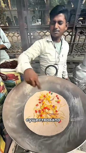 Горячий песок вместо масла #интересно #мир #world #факты #shorts #азия #еда #рекомендации #тренды