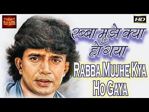 Rabba Mujhe Kya Ho Gaya रब्बा मुजहे क्या हो गया - Lata Mangeshkar | Woh Jo Hasina 1983