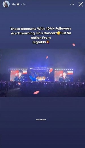 These Big Accounts are streaming Jin's Concert 🤷‍♀️??? #RUNSEOKJIN_epTOUR_GOYANG#RUNSEOKJIN_epTOUR