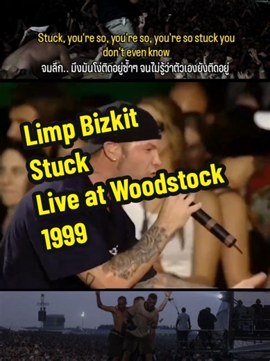 Limp Bizkit - Stuck (Live at Woodstock 1999) #LimpBizkit $Stuck #Woodstock1999