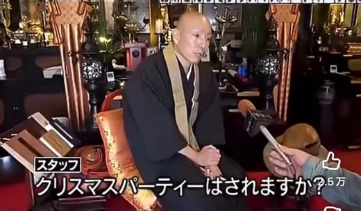 世界よ。これが日本だ。宗教で争うなんてバカみてえだろ？