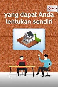Tahukah Sahabat SCG bahwa beton bisa dicetak dengan berbagai motif dan warna? Concrete Floor Tile atau Ubin beton biasa digunakan untuk pemakaian luar ruangan seperti taman, pedestrian, carport, dan lain-lain. Concrete Floor Tile dari SCG lebih tahan lama dibanding keramik. Memiliki desain unik dan dapat disesuaikan serta memiliki warna yang lebih tahan lama dengan aditif khusus. #SCGIndonesia #PassionForBetter #ConcreteFloorTile #ConcreteTilePavement #UbinBeton #SCGConcreteFloorTile #ProductKno