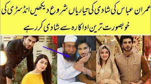 311K views · 11K reactions | Imran Abbas Getting Married With Famous Pakistani Actress | Skhan Saadi | Facebook